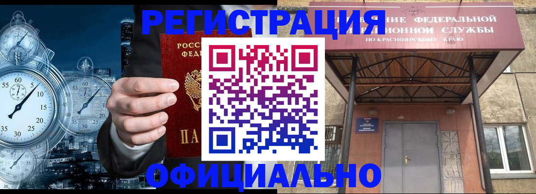 регистрация для школы в Рудне