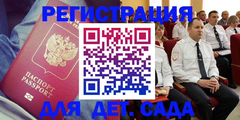 форма 3 в Рудне